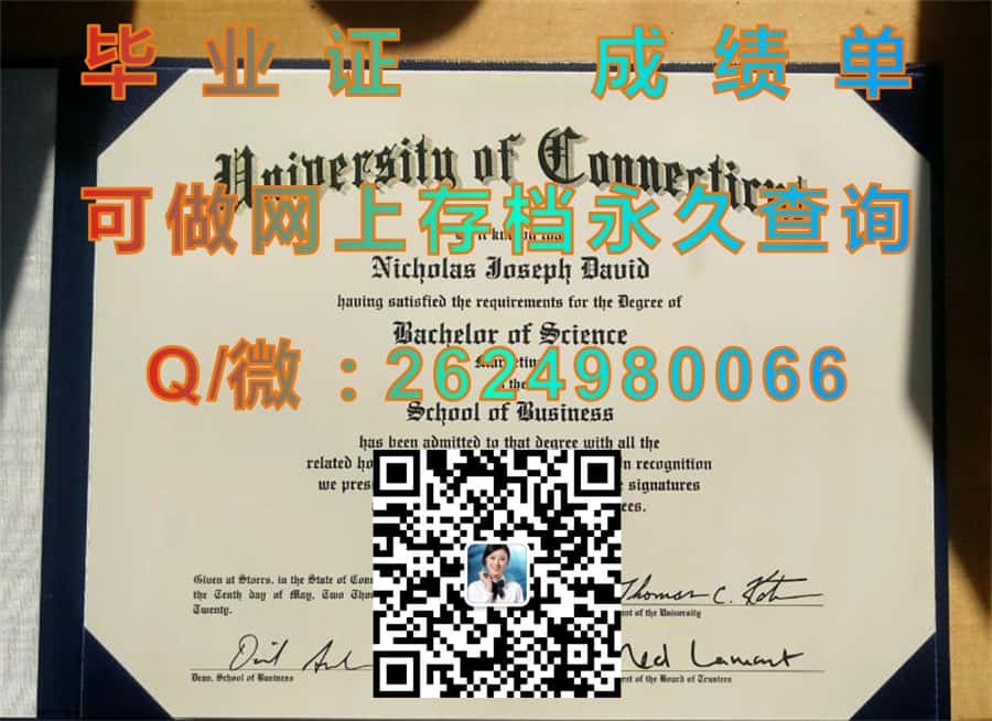 布伦瑙大学(盖恩斯维尔)Brenau University (Gainesville)毕业证模版|diploma参考|学位证|Transcript图片|文凭样本）