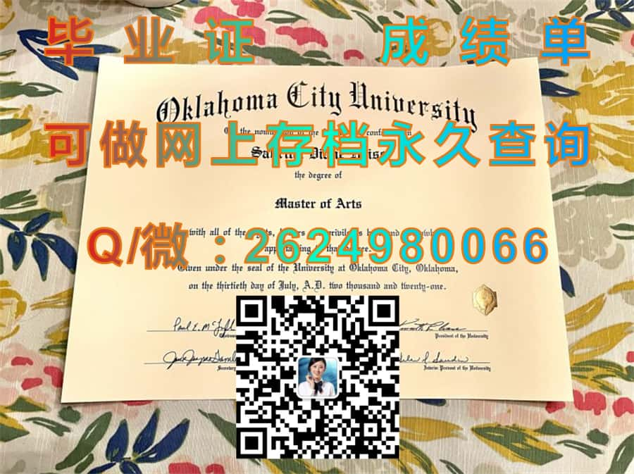 查德隆州立学院(查德隆)Chadron State College (Chadron)毕业证模版|diploma参考|学位证|Transcript图片|文凭样本）