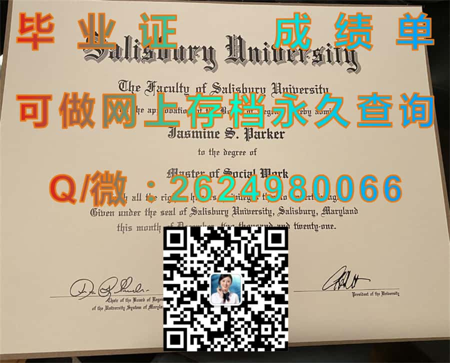 查塔姆大学（匹兹堡）Chatham University (Pittsburgh) 毕业证模版|diploma参考|学位证|Transcript图片|文凭样本）