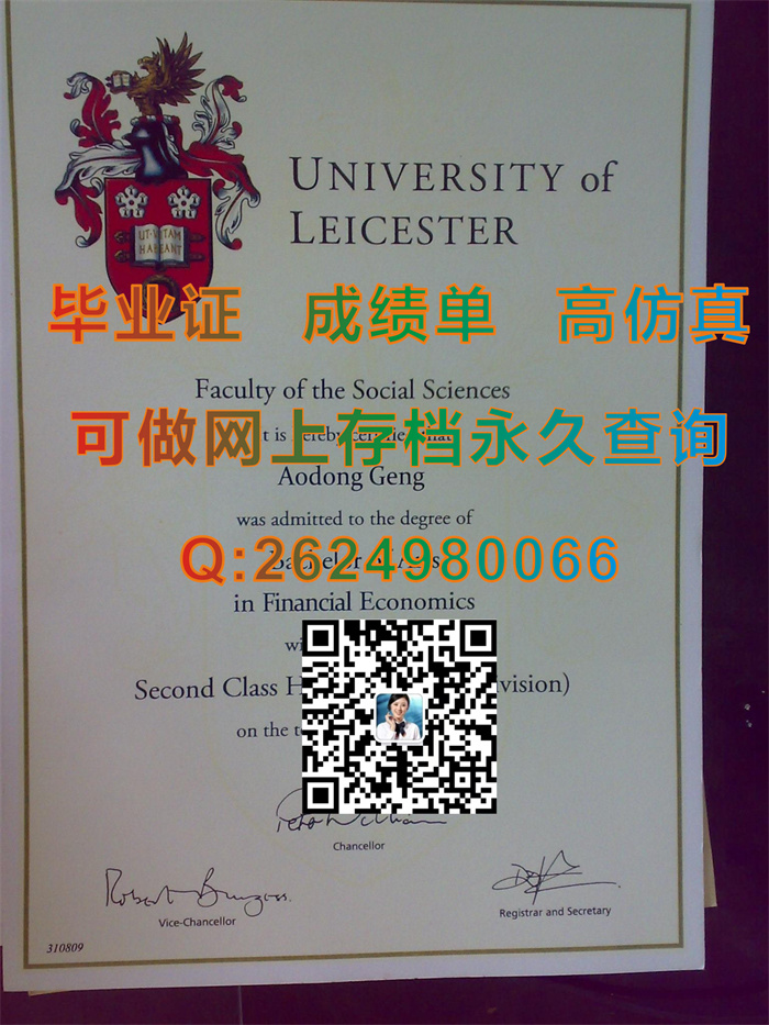 英国莱斯特大学毕业证文凭成绩单案例实拍|University of Leicester diploma|国外大学毕业证图片|国外证书样本）