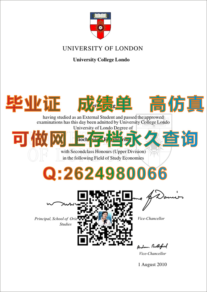 英国伦敦学院大学毕业证文凭成绩单样本|制作英国大学毕业证|国外大学录取通知书模版/样本|UCL文凭制作）