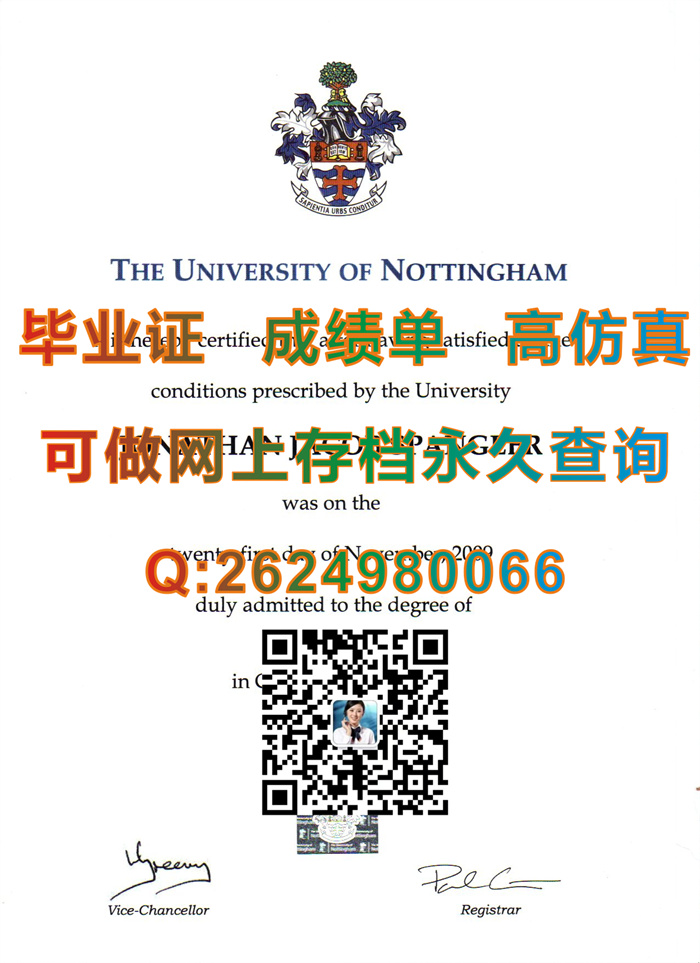 诺丁汉大学毕业证、文凭、成绩单、学位证书|制作UoN毕业证|University of Nottingham文凭|留信认证有什么用处）