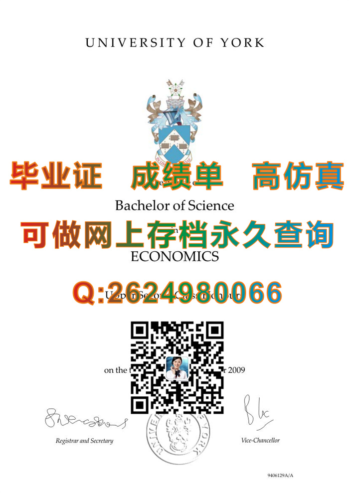 约克大学毕业证、文凭、成绩单、学位证书|英国大学文凭制作|国外学历认证书|英国York毕业证|英国UoY文凭证书）