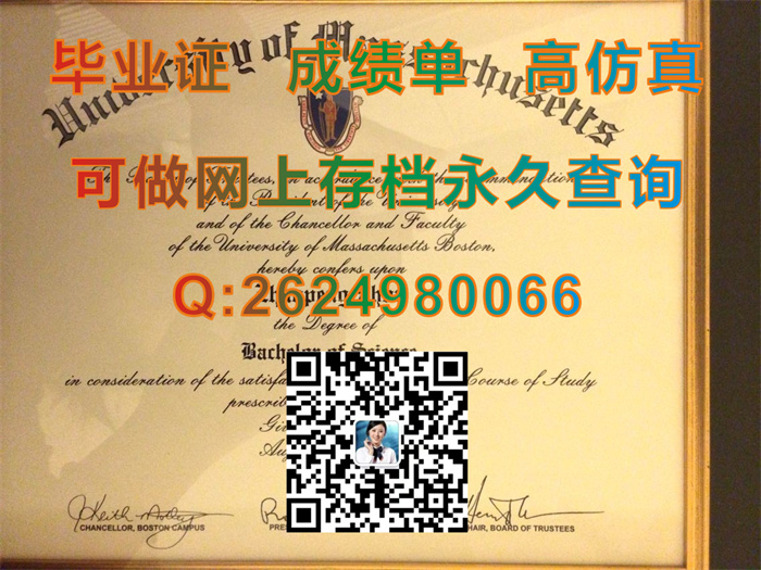 购买麻省大学波士顿分校毕业证、文凭、成绩单、学位证|美国UMass Boston毕业证样本|美国大学文凭制作）