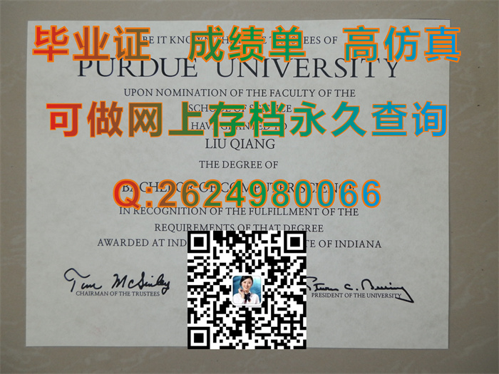 定制普渡大学毕业证、文凭、成绩单、学位证|美国PU文凭购买|美国Purdue毕业证|Purdue University System文凭）