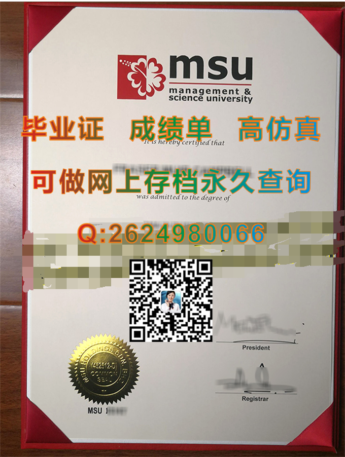 马来西亚理科大学毕业证、文凭、成绩单、学历认证书购买|马来西亚USM文凭定制|Universiti Sains Malaysia毕业证）