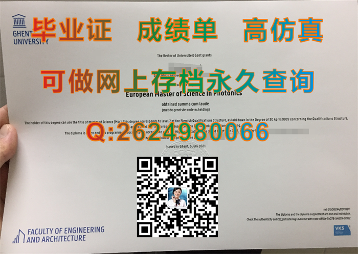 购买比利时根特大学毕业证、文凭、成绩单、学历认证书|国外大学毕业证定制|真实教育部留信网认证入库存档）