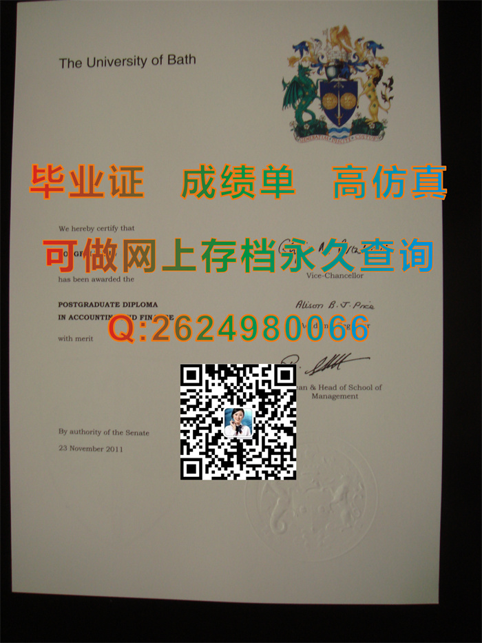 英国巴斯大学毕业证、文凭、成绩单、学历认证书购买|英国大学文凭制作|University of Bath diploma）