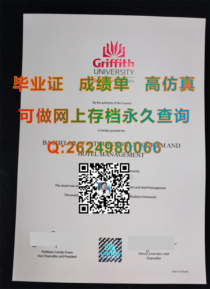 英国格里菲斯大学毕业证、文凭、成绩单、学历认证书购买|英国GU文凭定制|Griffith University diploma|办国外证书）
