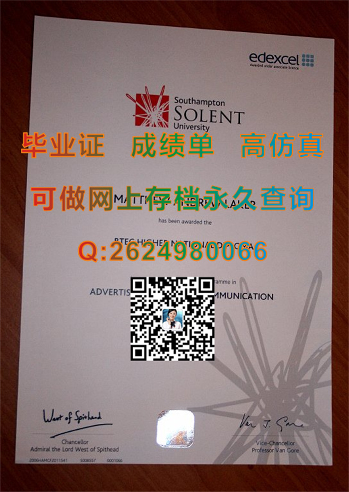 南安普顿索兰特大学毕业证、文凭、成绩单|Solent University diploma|英国Solent毕业证模版|国外学历学位认证书）