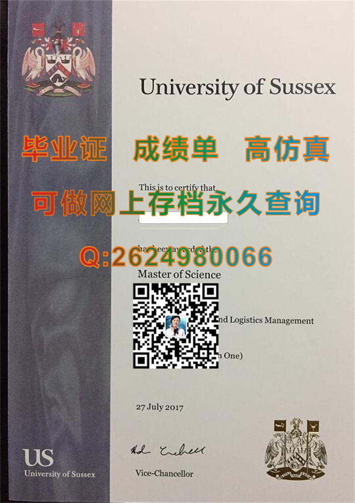 英国萨塞克斯大学毕业证、文凭、成绩单、学历认证书|University of Sussex diploma|真实教育部留信网认证入网）