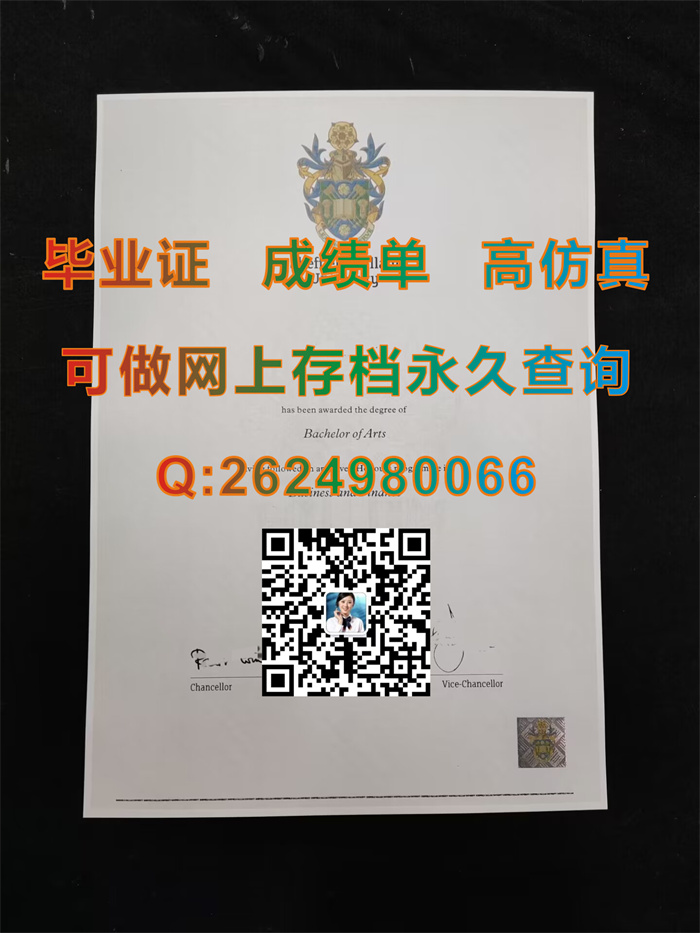 谢菲尔德哈勒姆大学毕业证、文凭、成绩单、学位证书|Sheffield Hallam University文凭|真实留信网认证入网可查）