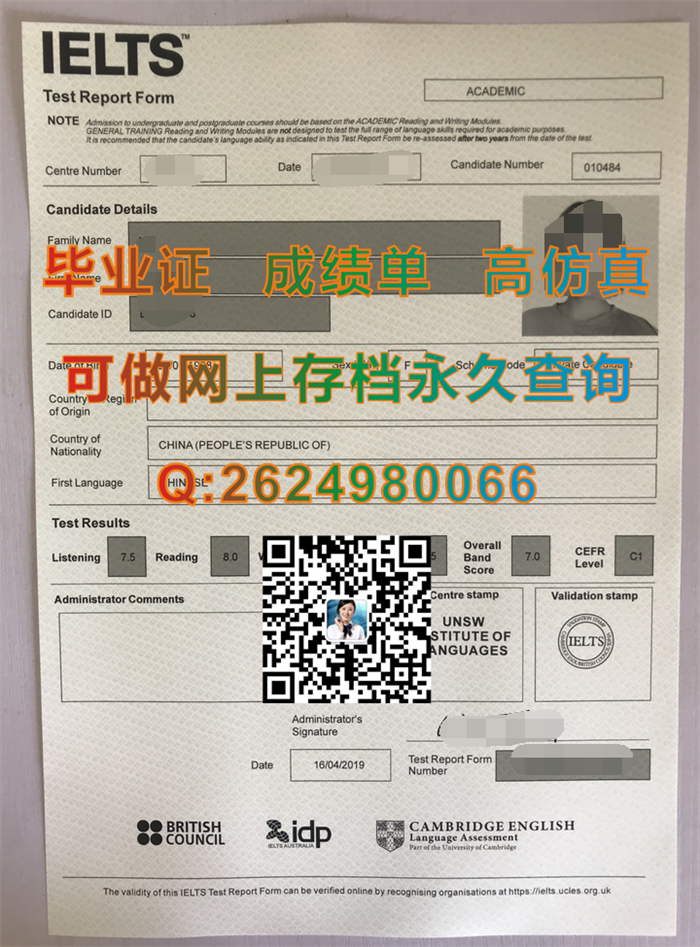 办雅思成绩单|雅思成绩单样本|IELTS Test Report Form|雅思成绩单模版|哪里购买雅思成绩单|雅思成绩单图片）