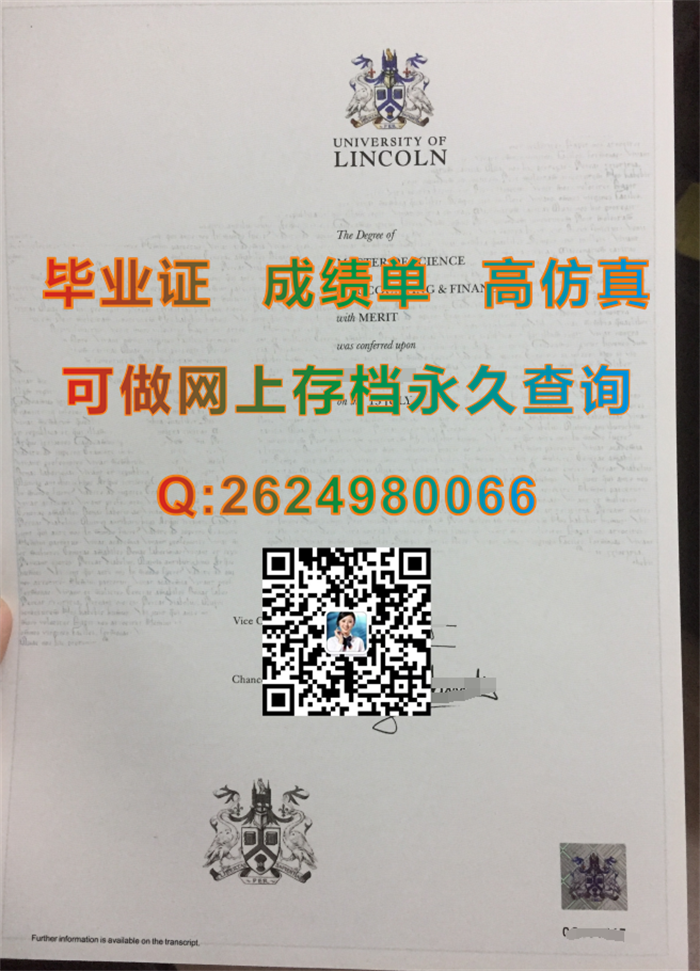 英国林肯大学毕业证、文凭、成绩单、学位证书|University of Lincoln diploma|真实留信网认证入网|英国UoL毕业证）