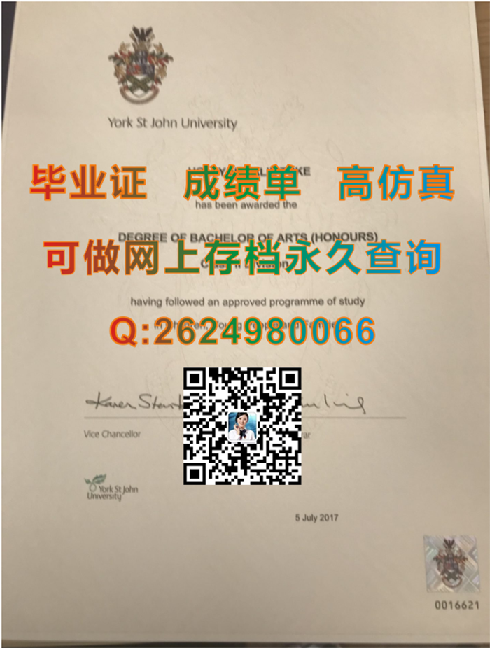 约克圣约翰大学毕业证、文凭、成绩单、学位证书购买|York St John University diploma|英国留信认证永久查询）