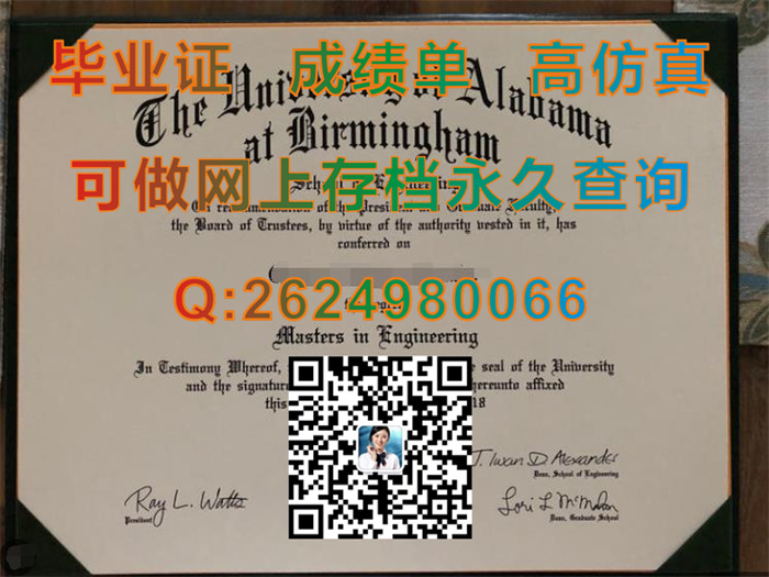 阿拉巴马大学伯明翰分校毕业证、成绩单、外壳定制|The University of Alabama at Birmingham文凭|美国UAB毕业证）