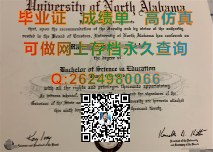 北阿拉巴马大学毕业证、文凭、成绩单制作|University of North Alabama文凭|美国UNA文凭样本|美国学历学位认证书）