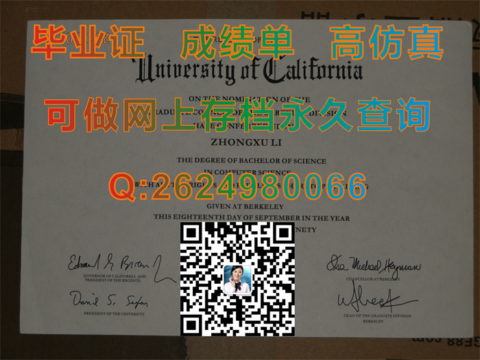 美国加州大学毕业证、成绩单样本实拍|University of California diploma|美国UC文凭定制|加利福尼亚大学毕业证）