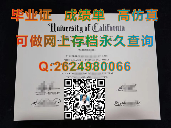 加州大学河滨分校毕业证外壳定制|University of California, Riverside文凭|UC Riverside成绩单|美国UCR文凭样本）