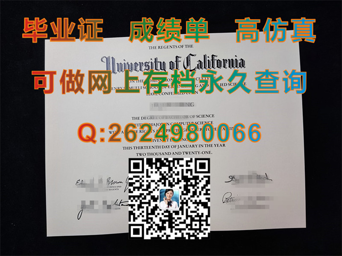 美国加州大学洛杉矶分校毕业证、成绩单样本|University of California, Los Angeles diploma|美国UCLA文凭定制）