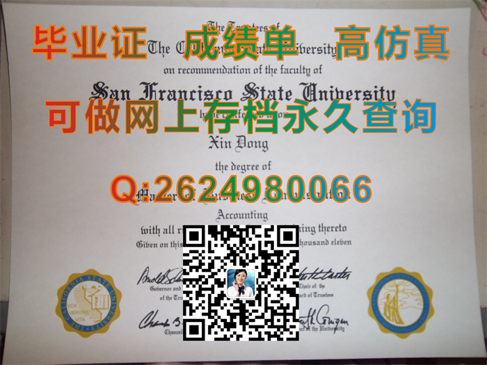 旧金山州立大学毕业证、文凭制作|San Francisco State University diploma|美国SFSU成绩单购买|SF State毕业证）