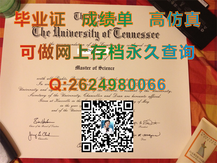 美国田纳西大学毕业证、文凭、成绩单、学位证书外壳制作|The University of Tennessee diploma|美国UT毕业证）