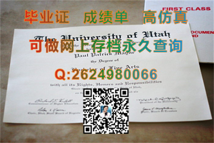 美国犹他大学毕业证、文凭、成绩单、学位证书图片实拍|The University of Utah diploma|美国U of U文凭购买）