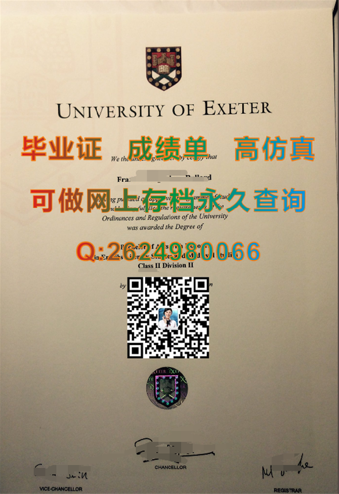 英国埃克斯特大学全套文凭证书样本|英国Exon毕业证制作|英国埃克斯特大学PDF电子版图片）