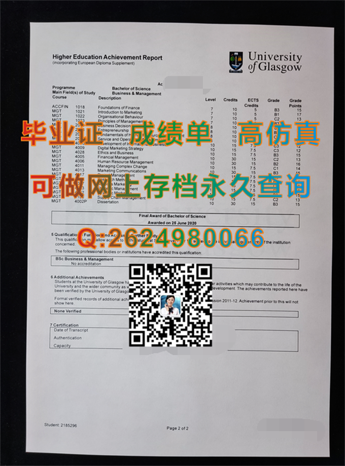 英国格拉斯哥大学毕业证、文凭、成绩单、学位证书模版实拍|University of Glasgow diploma|英国UofG毕业证购买）