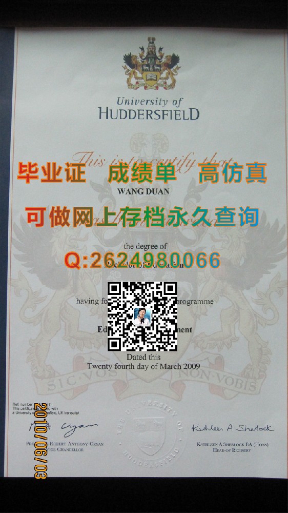 英国哈德斯菲尔德大学毕业证、文凭、成绩单、学位证书模版实拍|University of Huddersfield diploma）