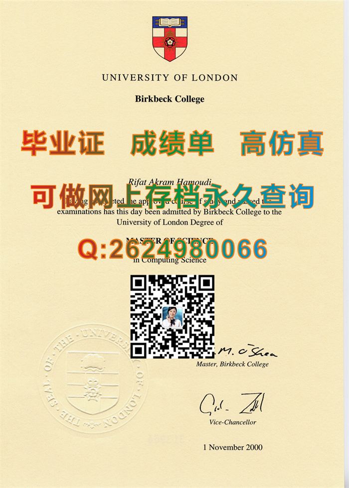 英国伦敦大学伯贝克学院毕业证文凭样本|Birkbeck, University of London diploma|英国BBK文凭购买）