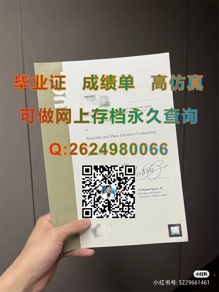 英国伦敦大学学院毕业证、文凭、成绩单、学位证书代办|英国UCL文凭样本|University College London diploma）
