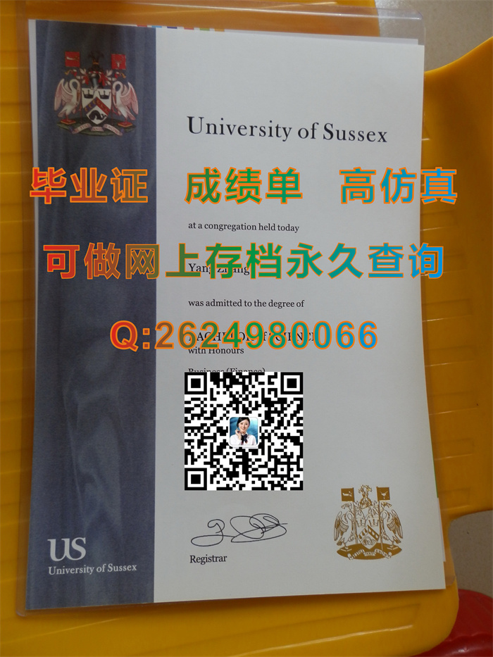 英国萨塞克斯大学毕业证、文凭、成绩单、学位证书制作|University of Sussex diploma|国外大学毕业证样本）