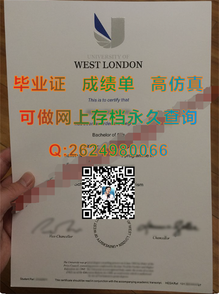 西伦敦大学毕业证、文凭、成绩单、学位证书样本|University of West London diploma|英国文凭定制|英国UWL毕业证）