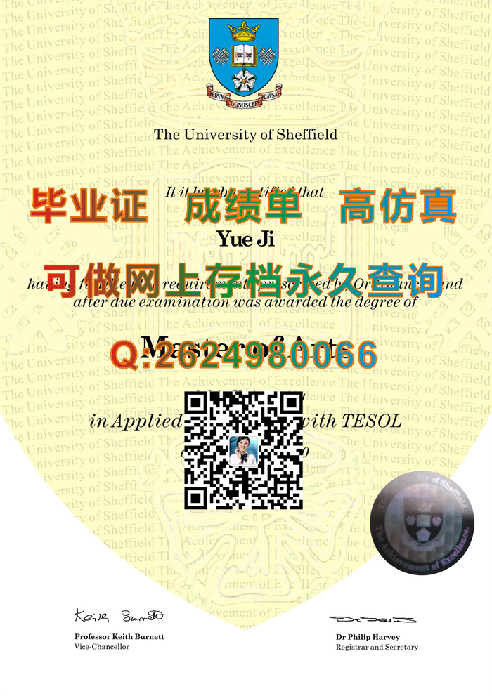 谢菲尔德大学毕业证成绩单定做|The University of Sheffield diploma|购买英国大学文凭）