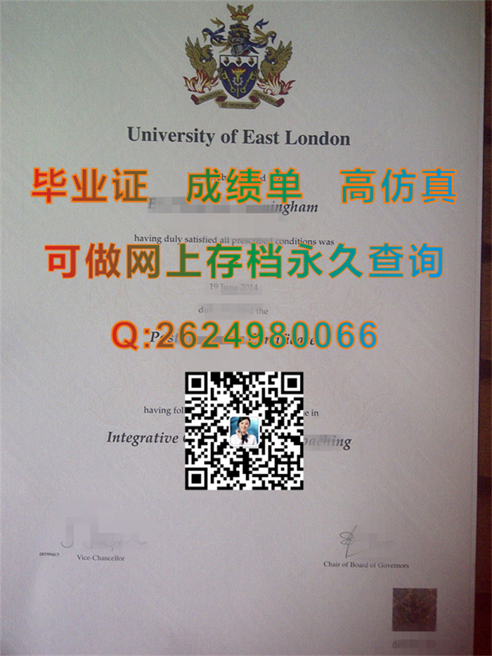 英国东伦敦大学毕业证图片|University of East London diploma|英国UEL文凭办理）