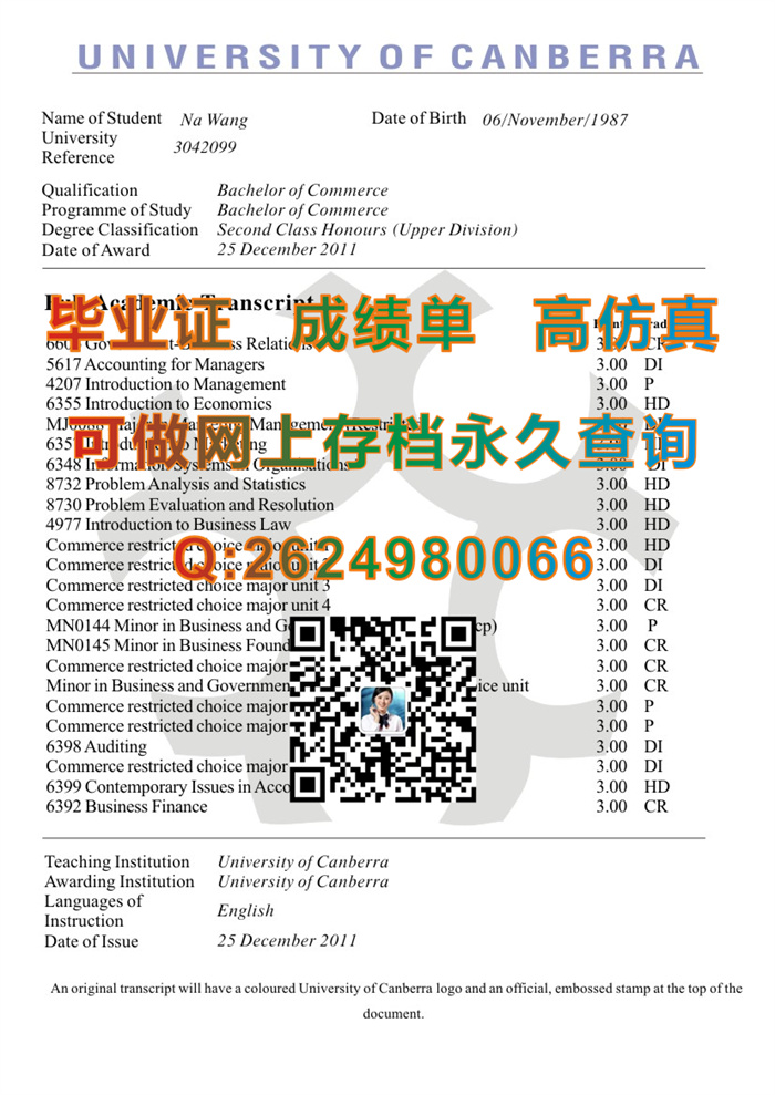 堪培拉大学毕业证图片定制|University of Canberra成绩单|澳大利亚UC文凭样本）