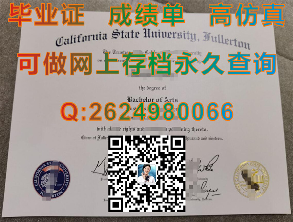 加州州立大学富尔顿分校毕业证成绩单样本|Cal State Fullerton diploma|美国CSUF文凭制作）