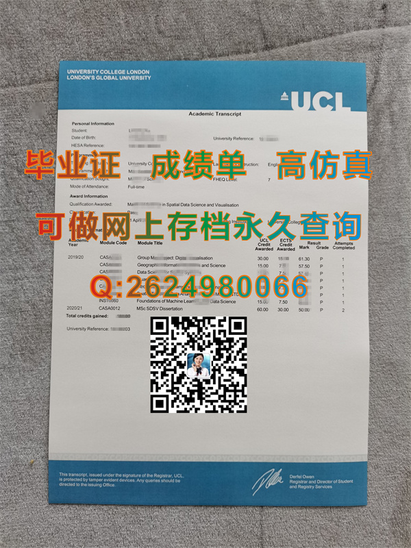 伦敦大学学院全套文凭样本|University College London Transcript|英国UCL毕业证购买）