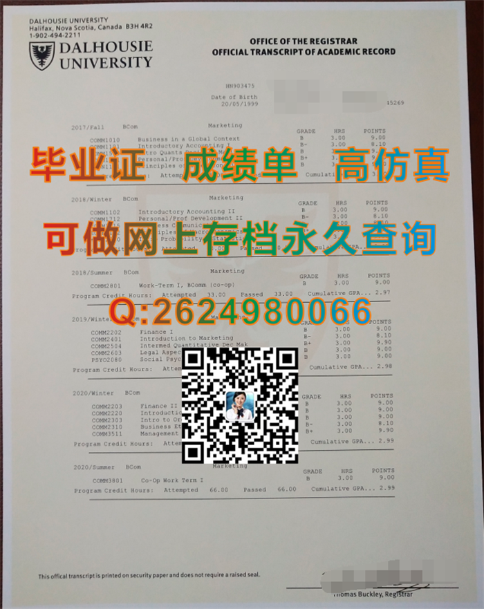 达尔豪斯大学文凭样本|Dalhousie University Transcript|加拿大Dal毕业证制作）