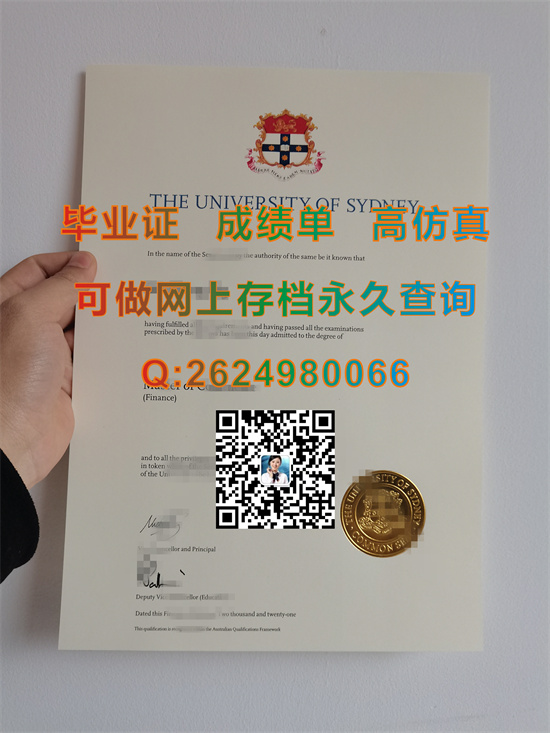 澳大利亚悉尼大学毕业证高清样本实拍|The University of Sydney transcript|澳大利亚USYD文凭制作）