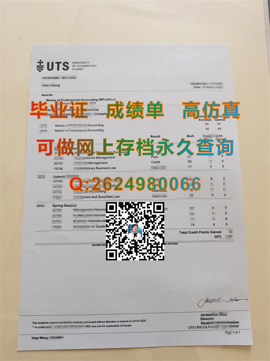 悉尼科技大学毕业证图片|University of Technology Sydney transcript|加拿大UTS文凭购买）