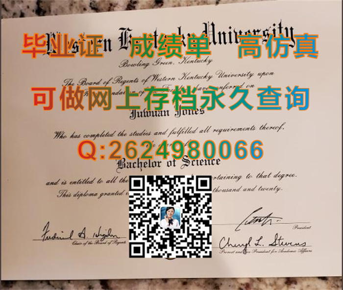 东肯塔基大学毕业证定制|Eastern Kentucky University transcript|东肯塔基大学全套文凭证书购买|美国EKU毕业证）