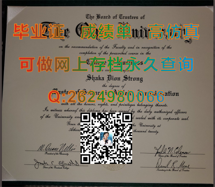 美国俄亥俄大学文凭样本|Ohio University diploma|美国大学毕业证制作|美国OU毕业证代办）