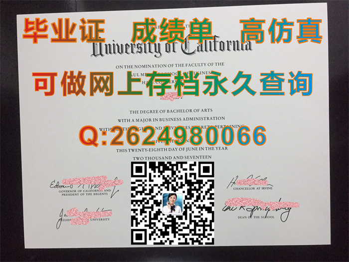 加州大学欧文分校文凭定制|美国大学毕业证样本|University of California, Irvine diploma|美国大学成绩单办理）