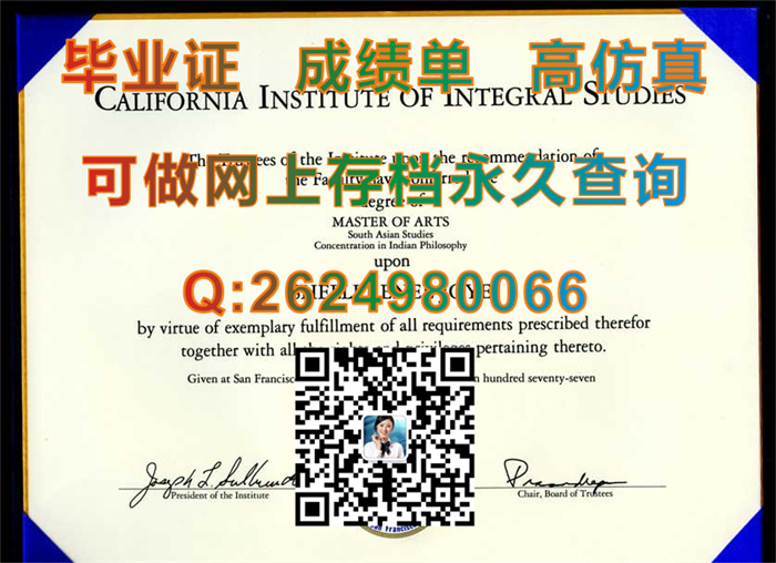 加州理工学院研究生毕业证样本|California Institute of Technology diploma|美国大学文凭证书制作）