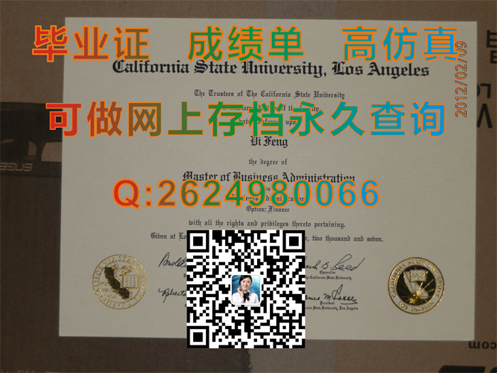 加州州立大学洛杉矶分校毕业证高清图片定制|California State University, Los Angeles diploma|美国CSULA文凭购买）