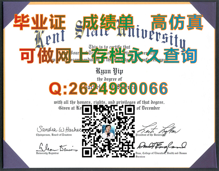 肯特州立大学文凭定制|Kent State University transcript|国外大学毕业证样本|美国Kent State毕业证购买）