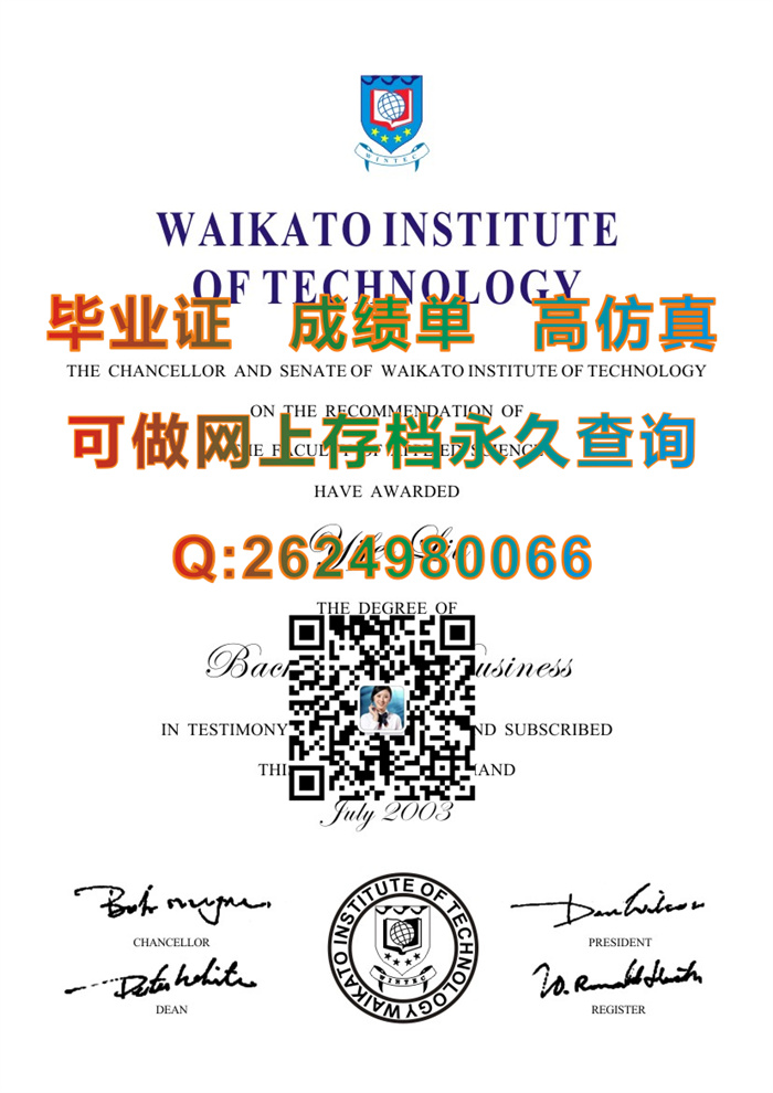 新西兰怀卡托理工学院毕业证快速购买|WaikatoInstituteofTechnology文凭|新西兰大学成绩单定制）