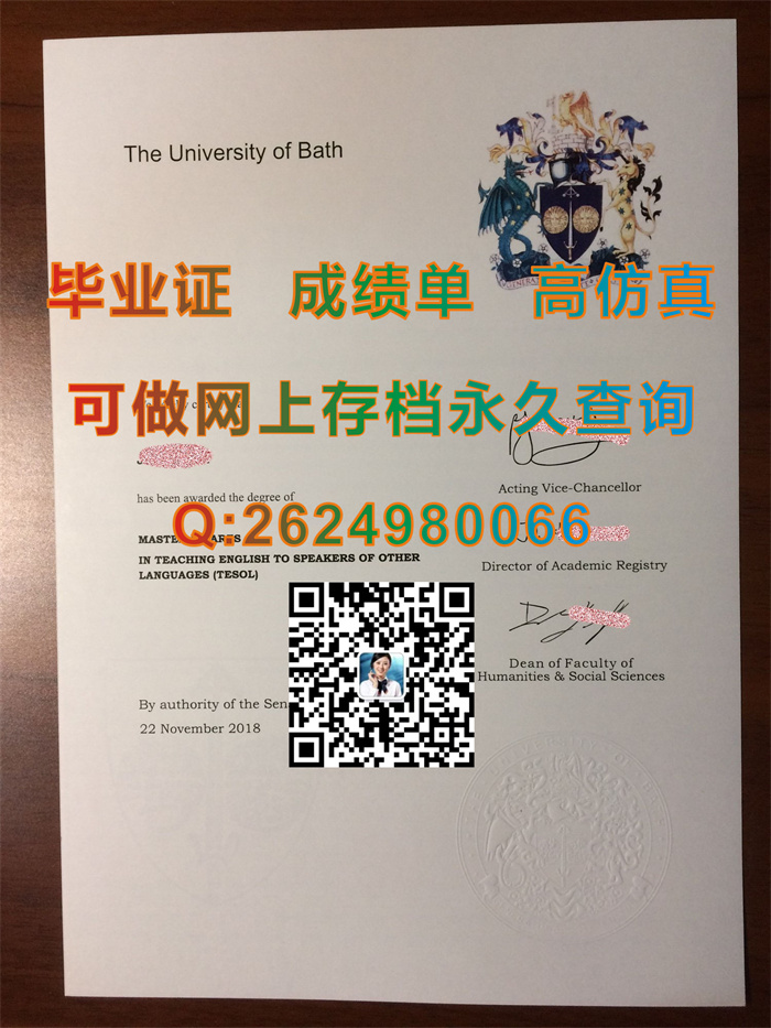 英国巴斯大学毕业证成绩单快速办理|University of Bath diploma|英国大学文凭定制）